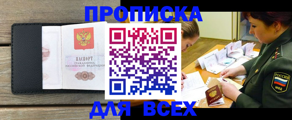 форма 3 в Алейске